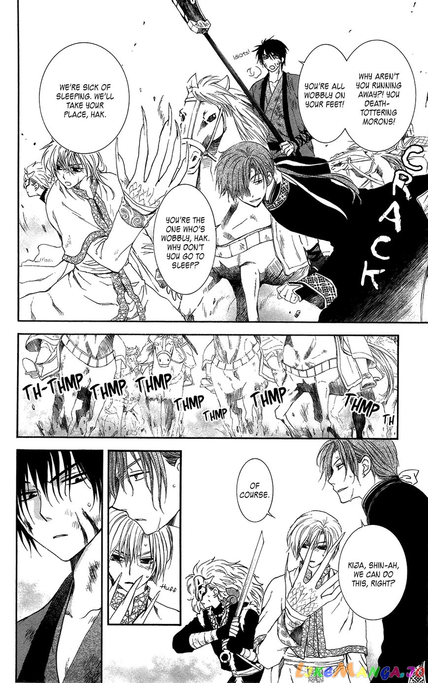 Akatsuki No Yona Chapter 99 image 09